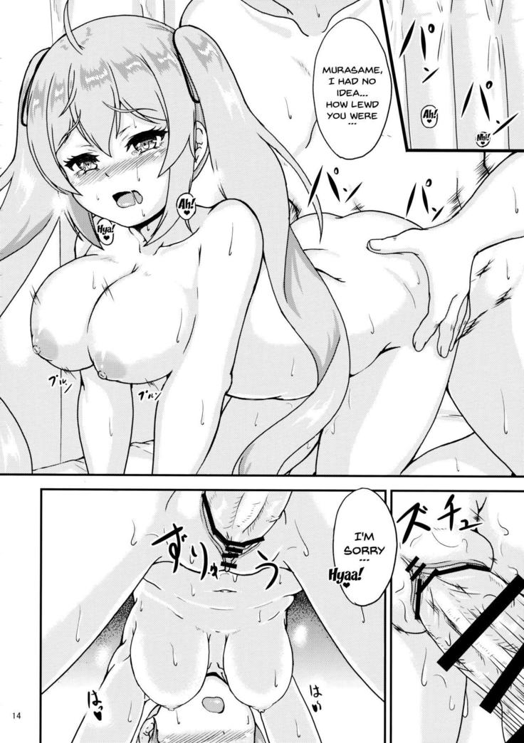 村雨と飯箏しよ？