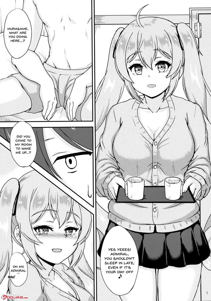 村雨と飯箏しよ？