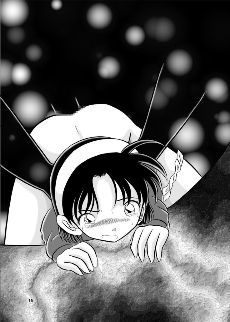 べっさつ乙姫宮X4