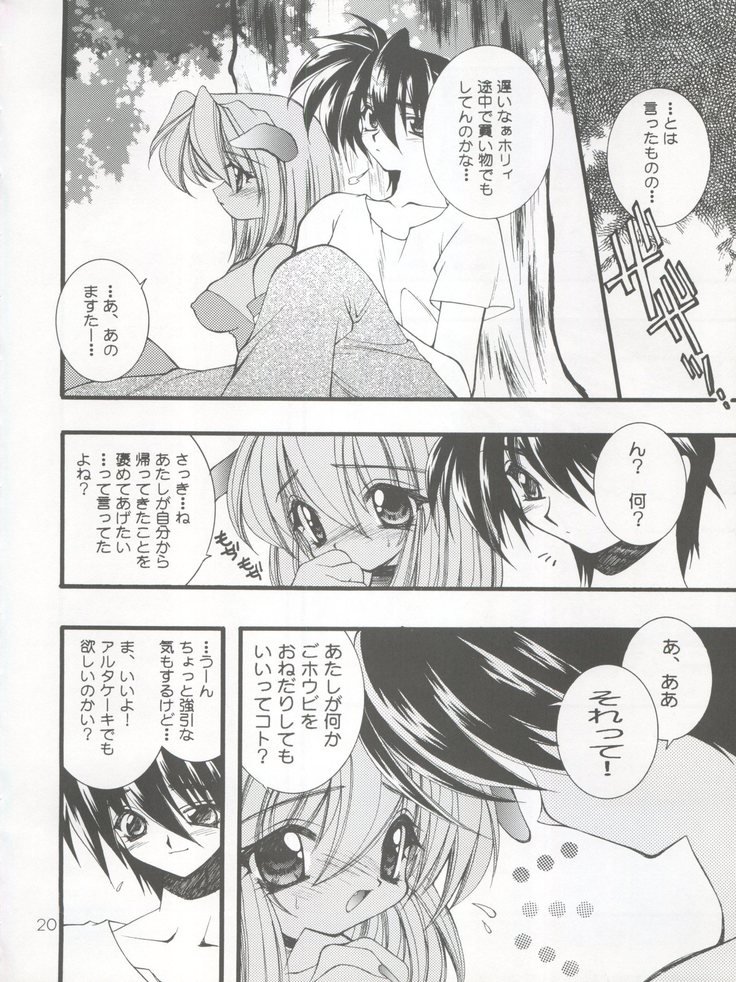 ココナツミルク