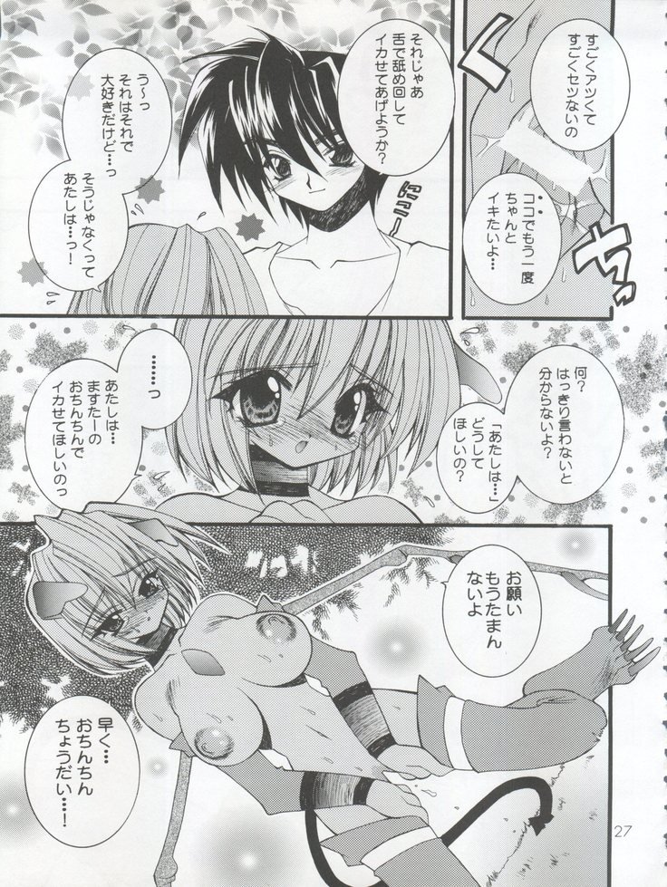 ココナツミルク