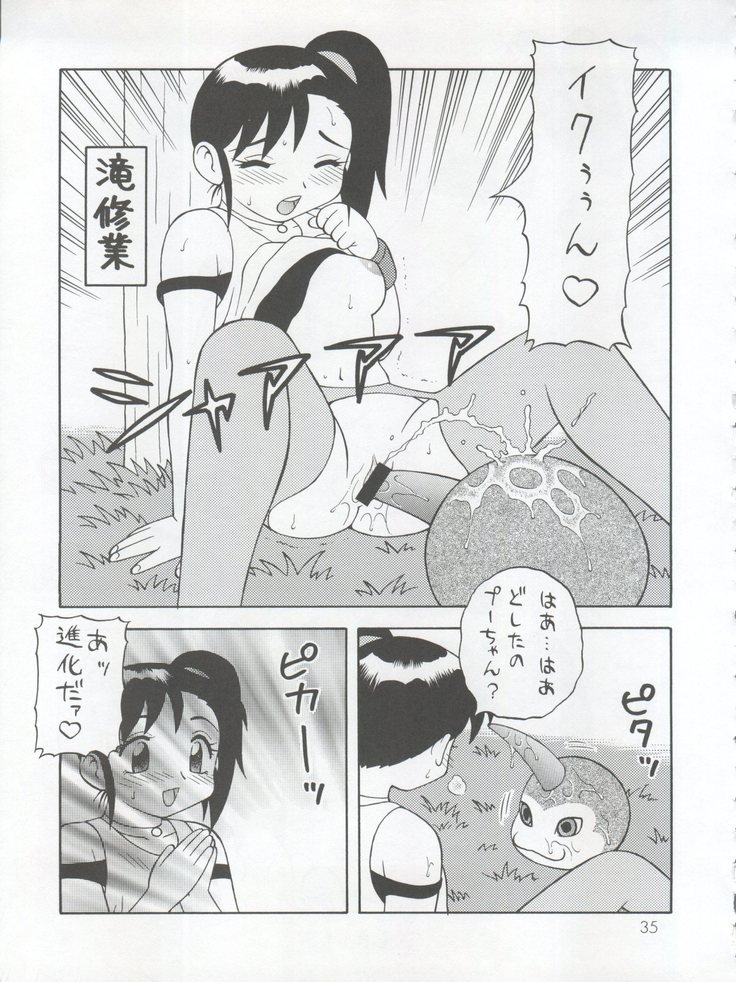 ココナツミルク