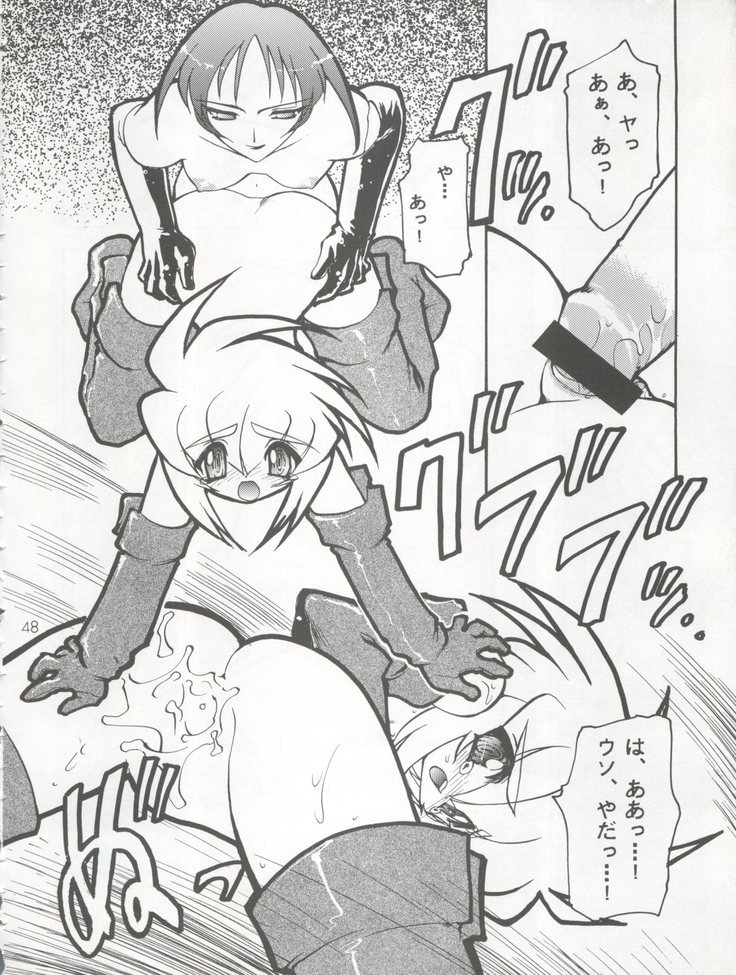 ココナツミルク