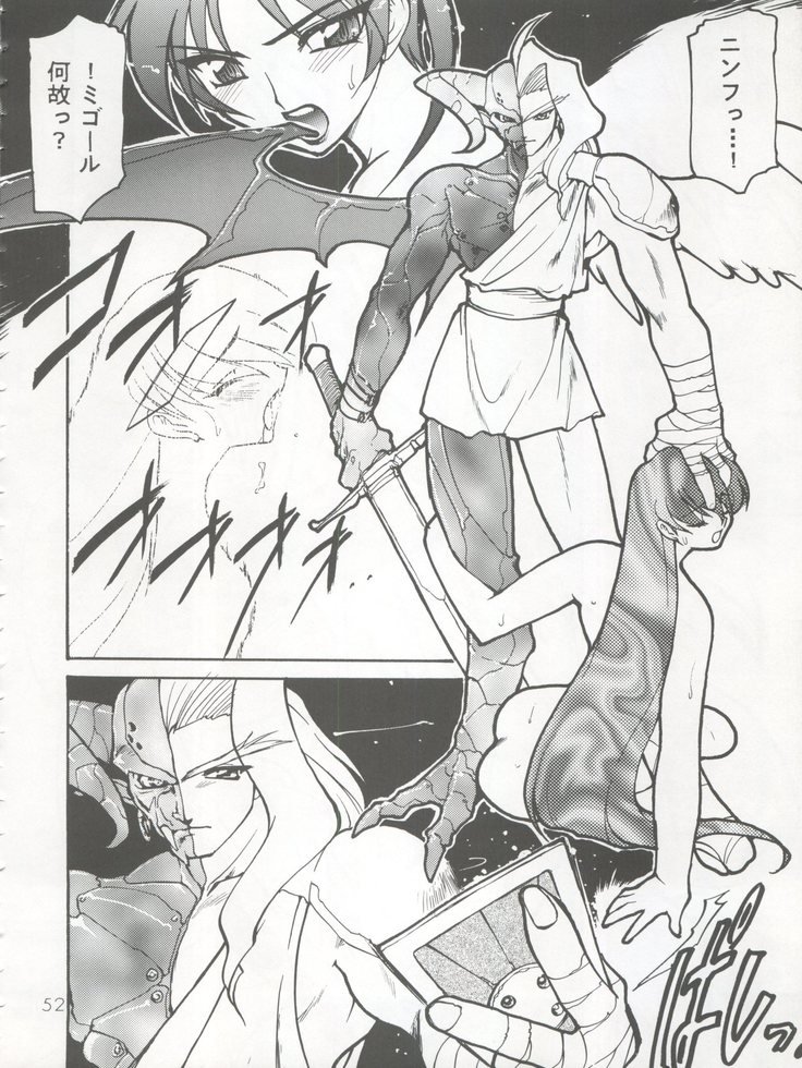 ココナツミルク