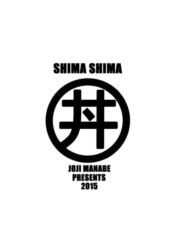 Shima Shima