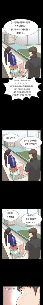 コンビニCh.1-17