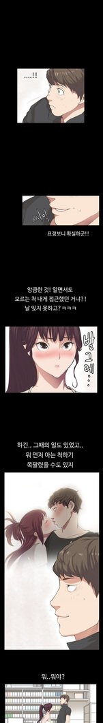 コンビニCh.1-17