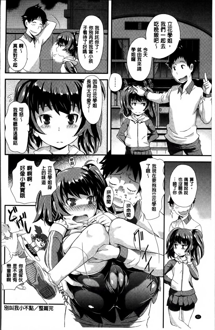 キューティービッチズ