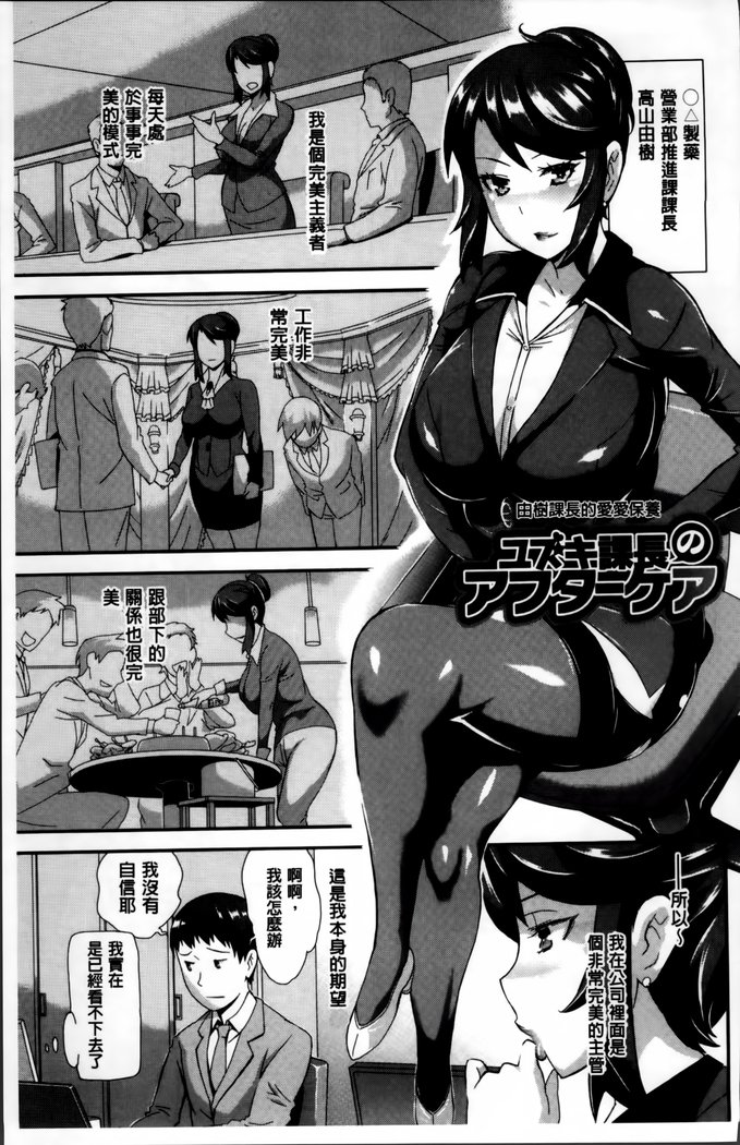 キューティービッチズ
