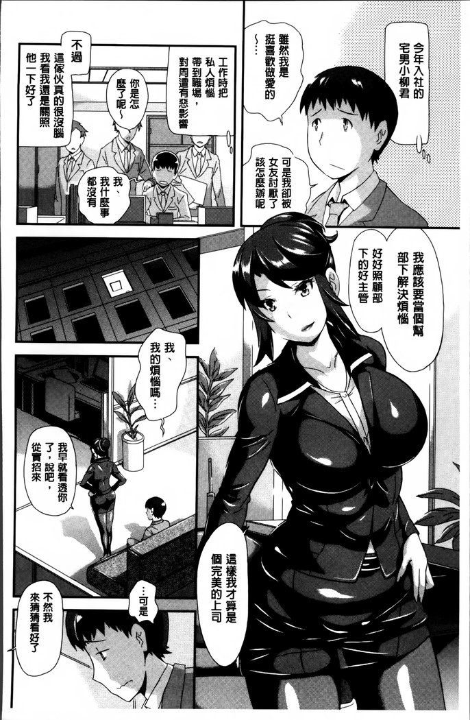 キューティービッチズ