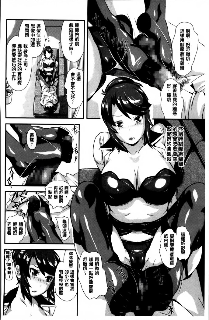 キューティービッチズ