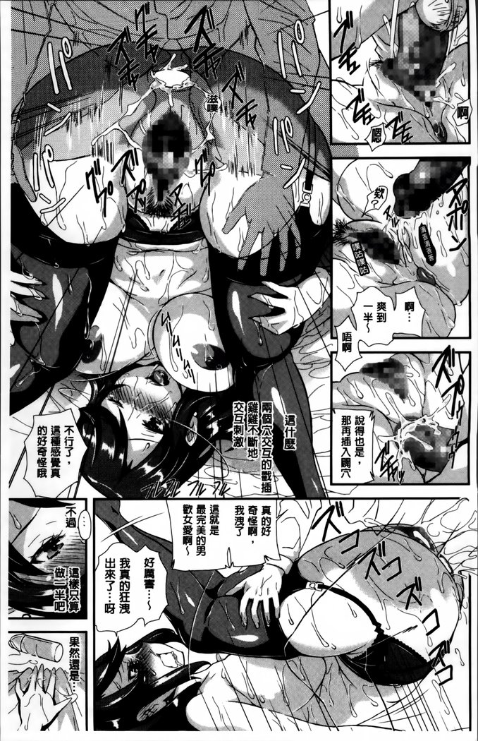 キューティービッチズ