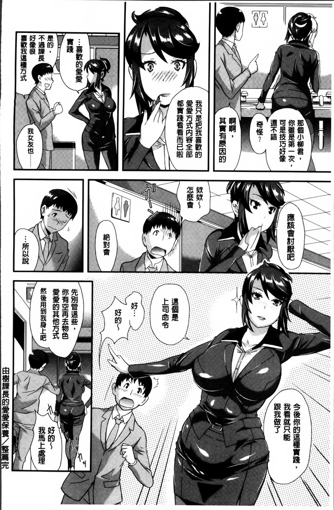 キューティービッチズ