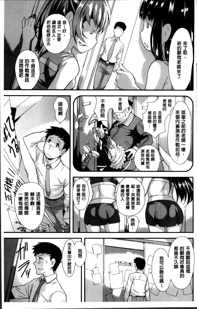 キューティービッチズ