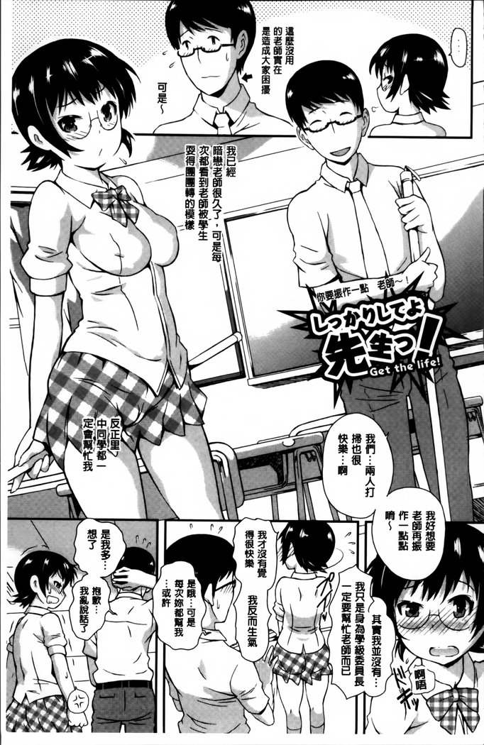 キューティービッチズ