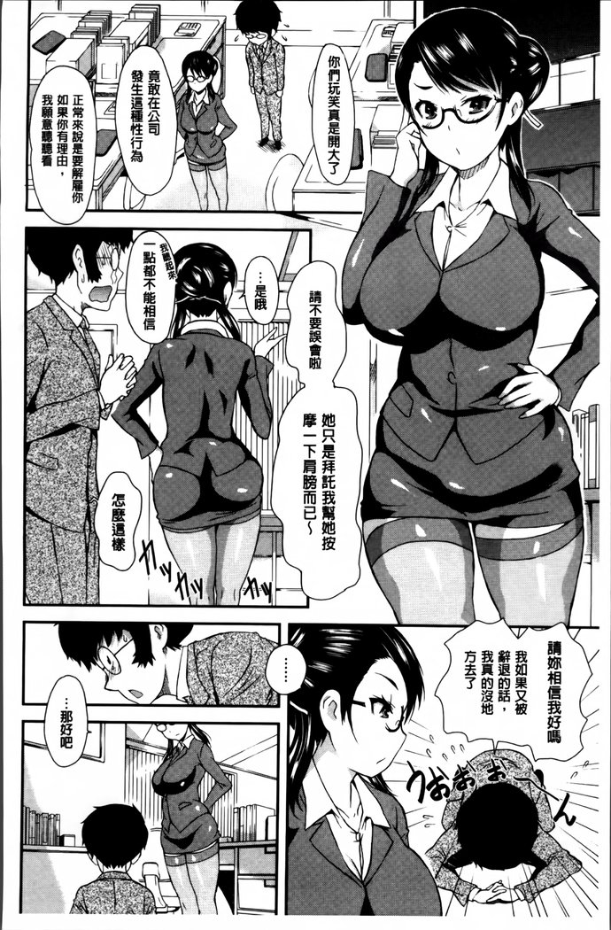 キューティービッチズ