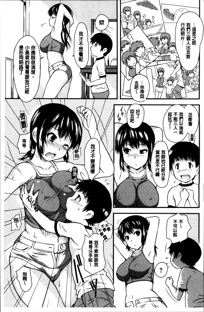 キューティービッチズ