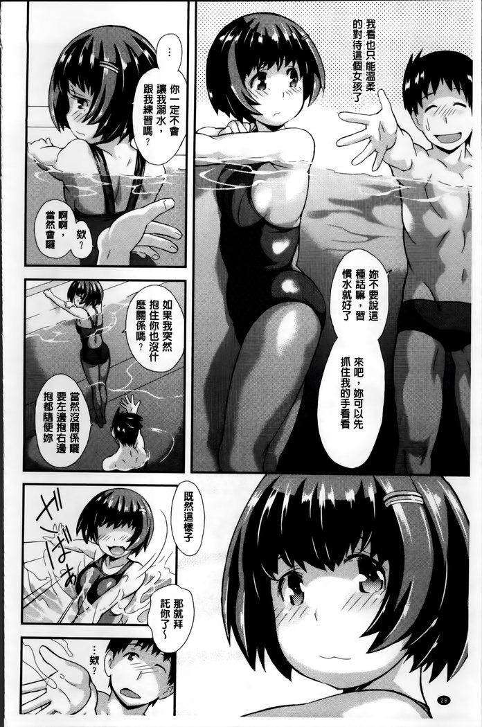 キューティービッチズ