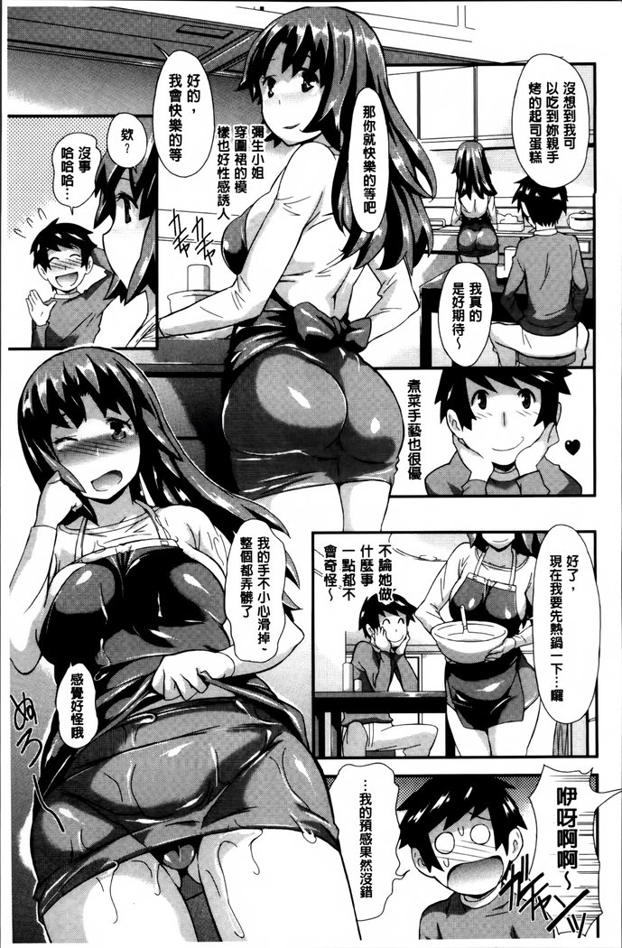 キューティービッチズ