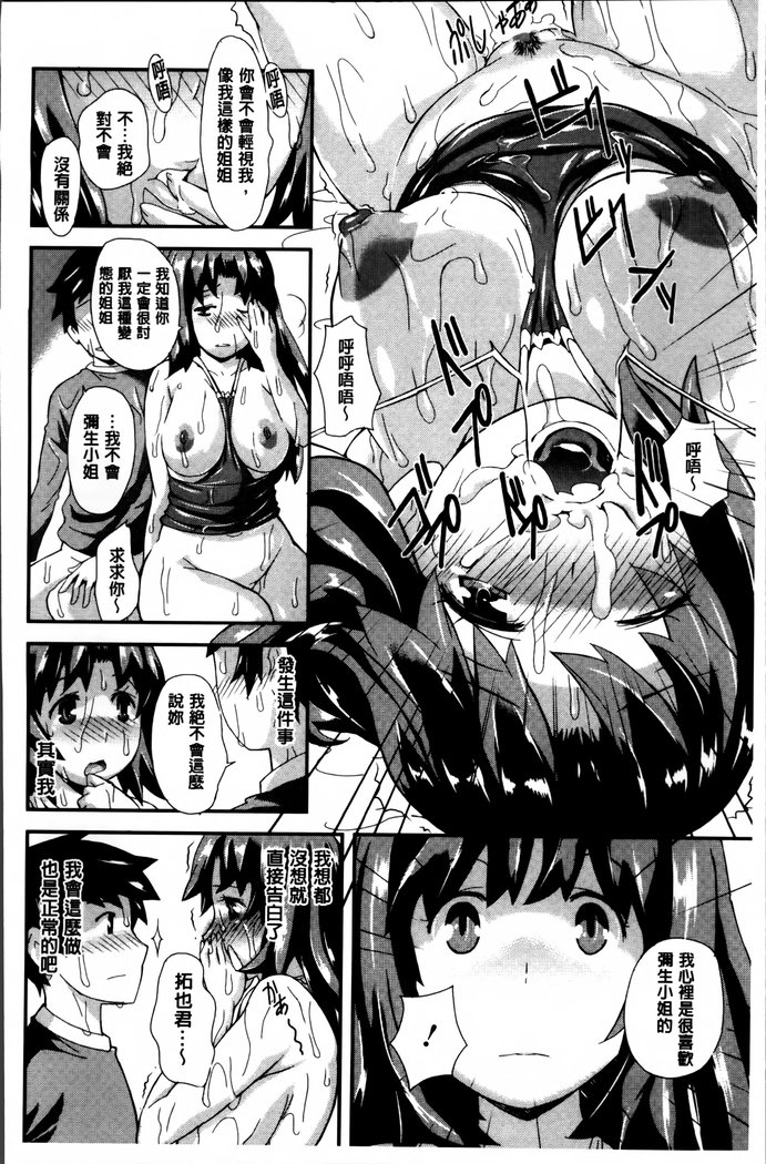 キューティービッチズ