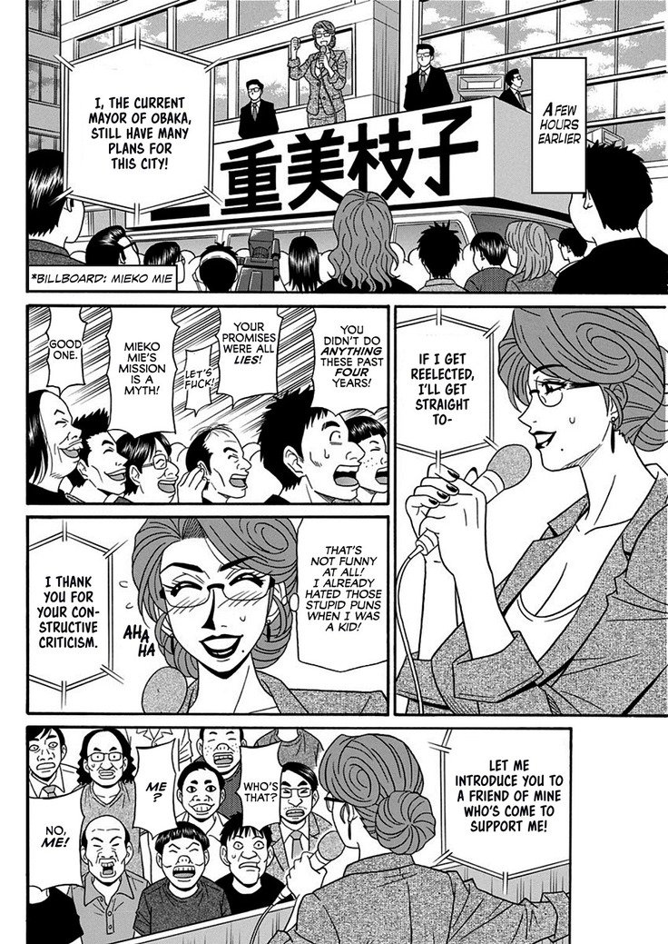 ひとだまいんらんそうせんきょう