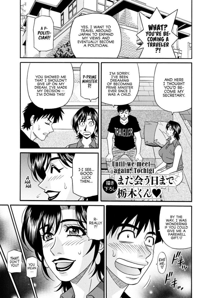 ひとだまいんらんそうせんきょう