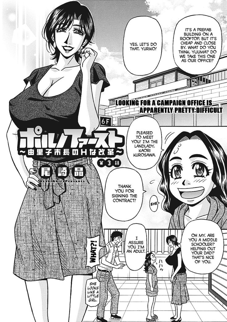 ひとだまいんらんそうせんきょう