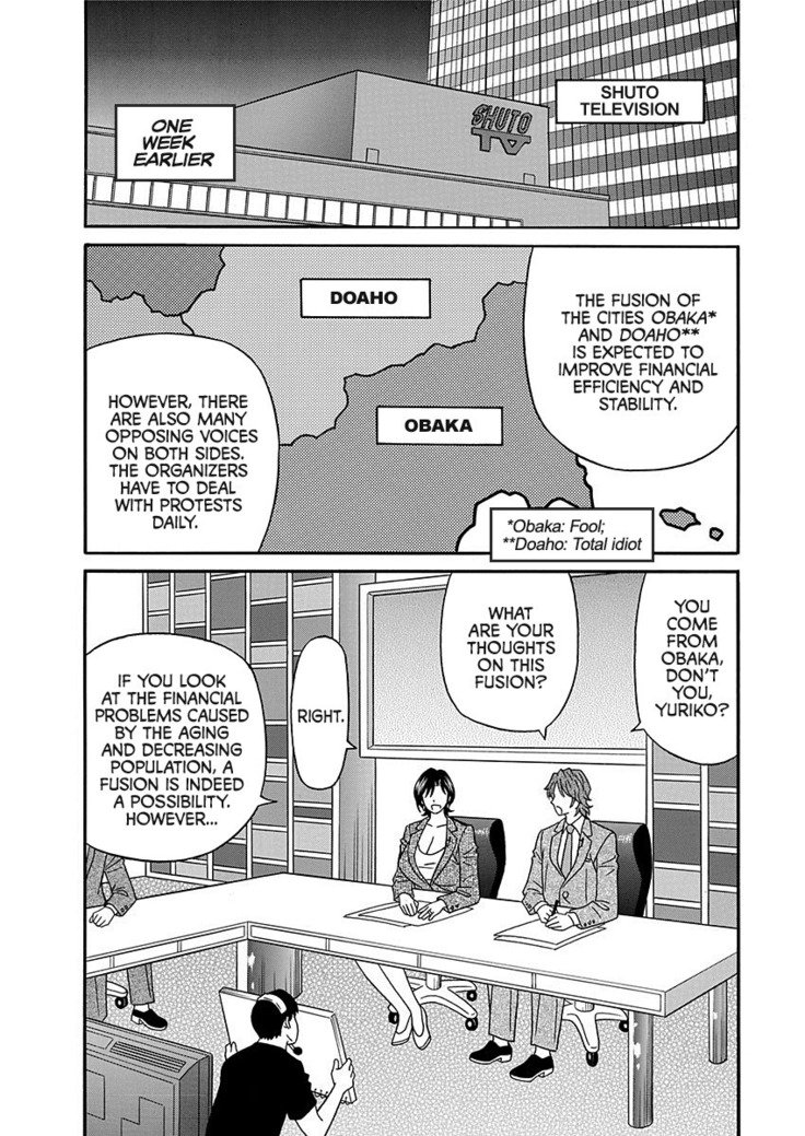 ひとだまいんらんそうせんきょう