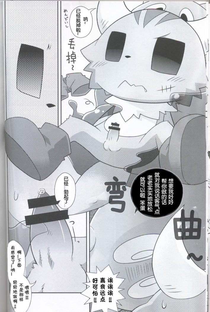 角カタリキ|卡库塔利奇