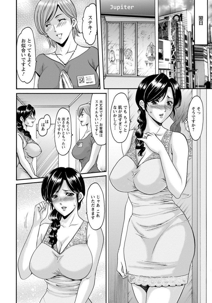 ひとだま風鈴沼Ch。 01-03