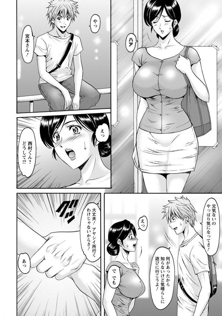 ひとだま風鈴沼Ch。 01-03