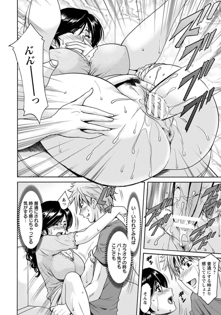 ひとだま風鈴沼Ch。 01-03
