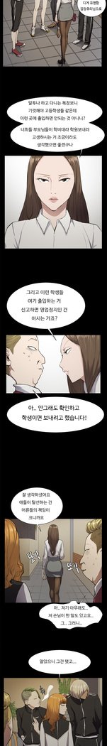 コンビニCh.1-26