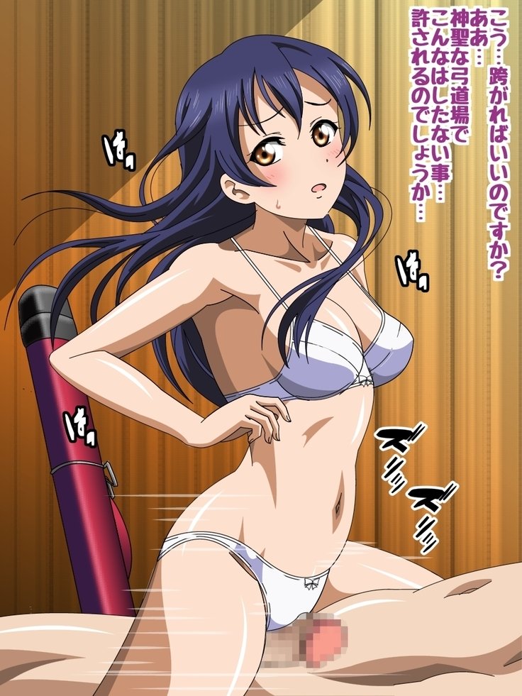 μ'stoLoveLoveH suru CG Shuu II夏色センセーション！