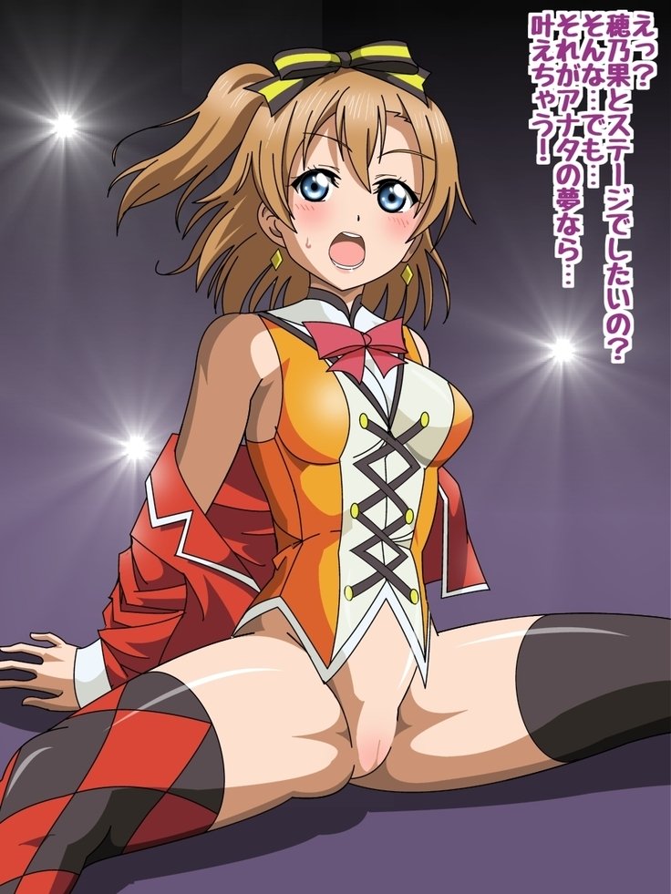 μ'stoLoveLoveH suru CG Shuu II夏色センセーション！