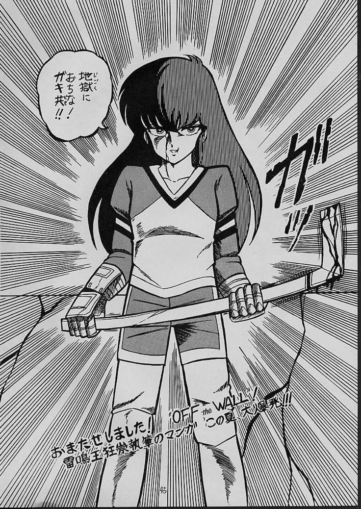 ラウドネスXYZ
