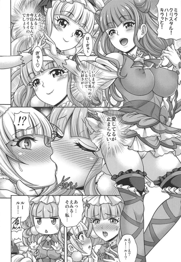 ハラマスアムール
