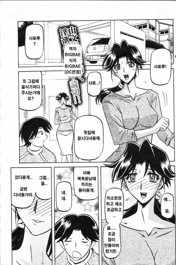 なすそわけ なすそわけ
