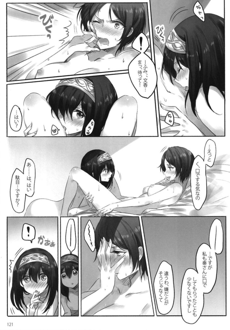 月の憎しみが作った