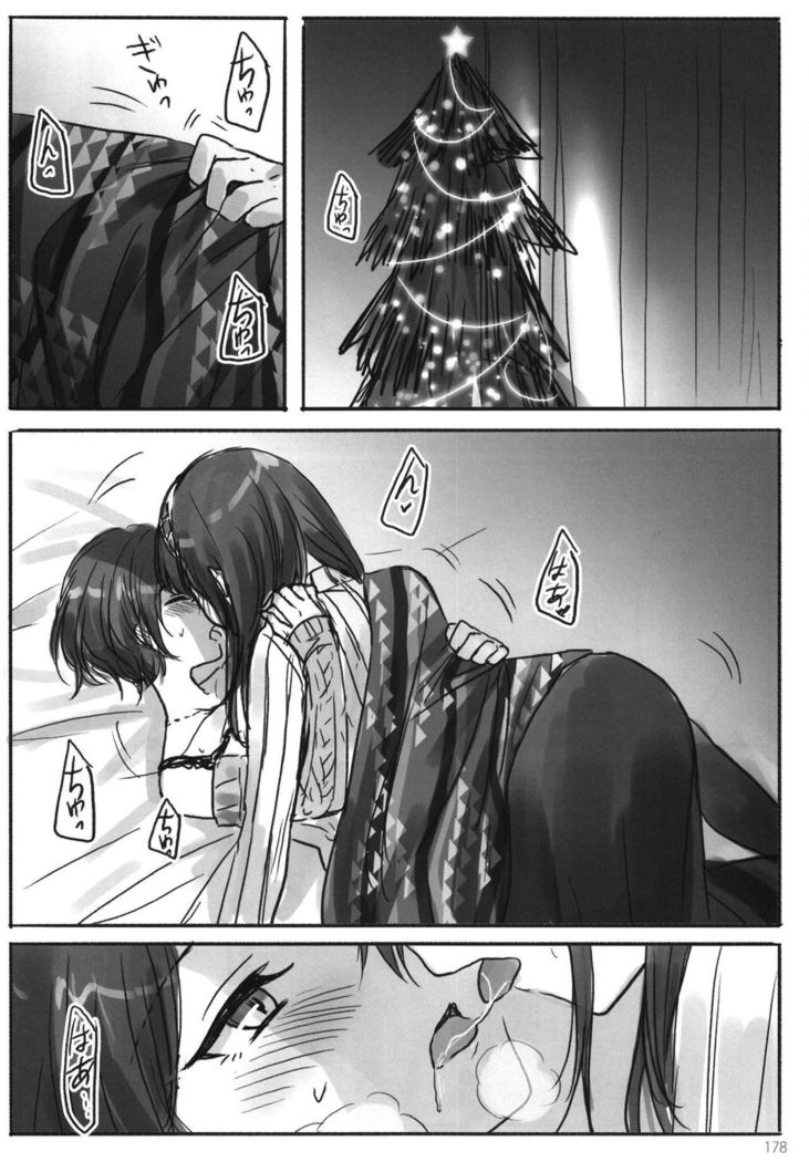 月の憎しみが作った