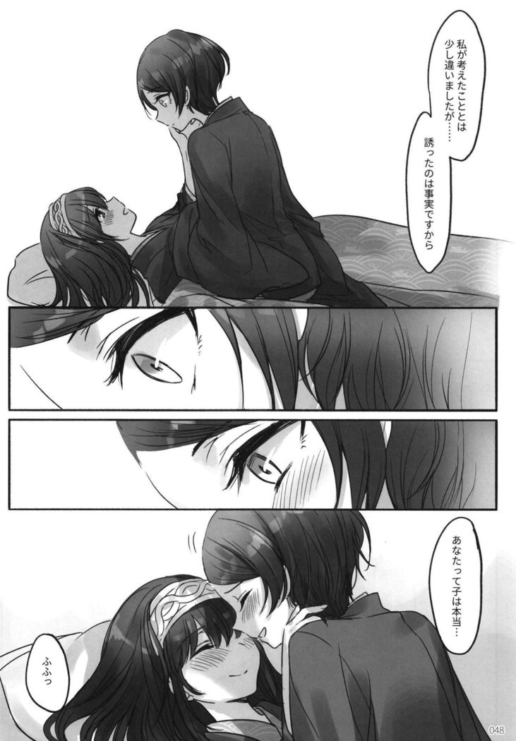 月の憎しみが作った