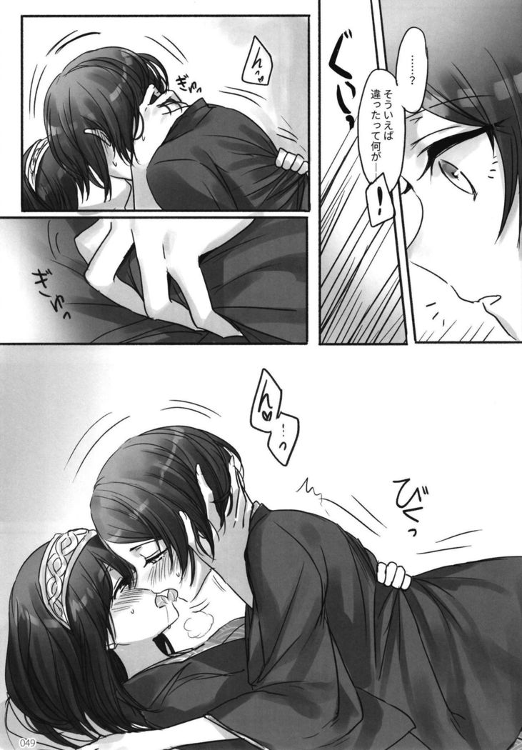 月の憎しみが作った