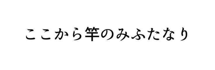 おさいせんでまたをひらく霊夢さん