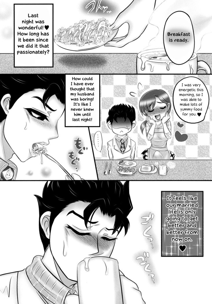 ナンテロマンティックナノ|このロマンスとは何ですか？