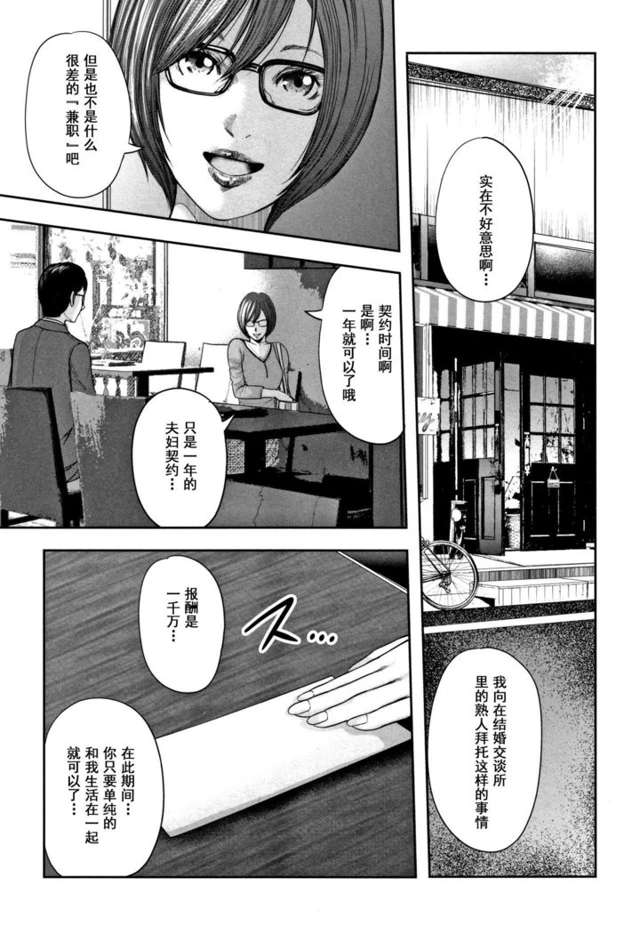 総館のレプリカ2-母のレプリカ