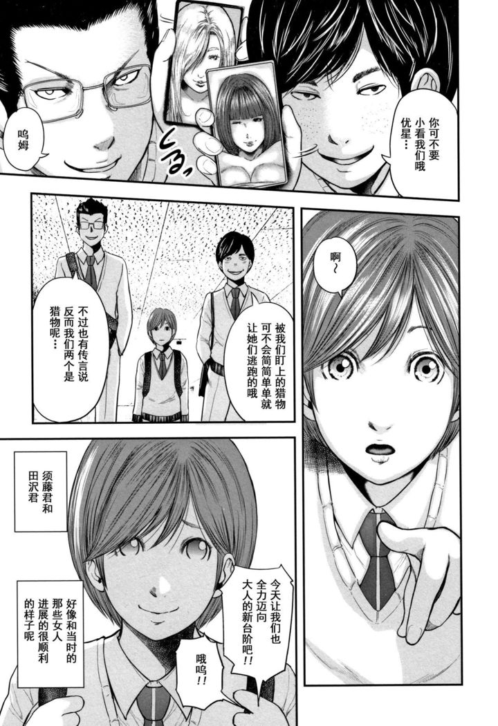 総館のレプリカ2-母のレプリカ