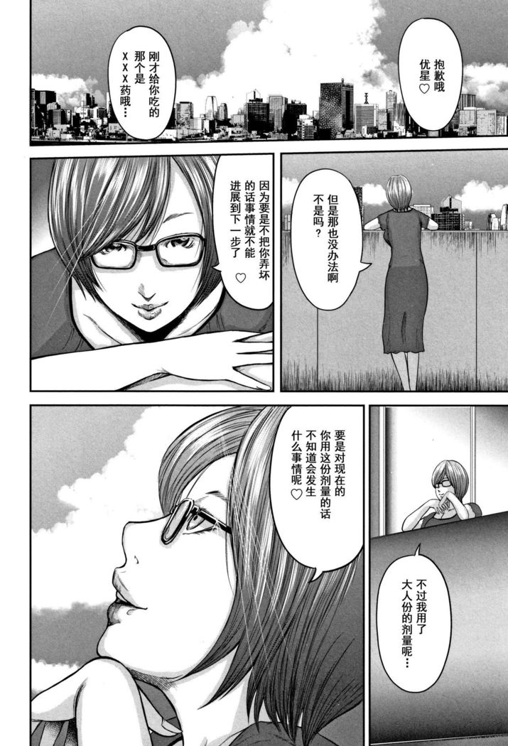 総館のレプリカ2-母のレプリカ