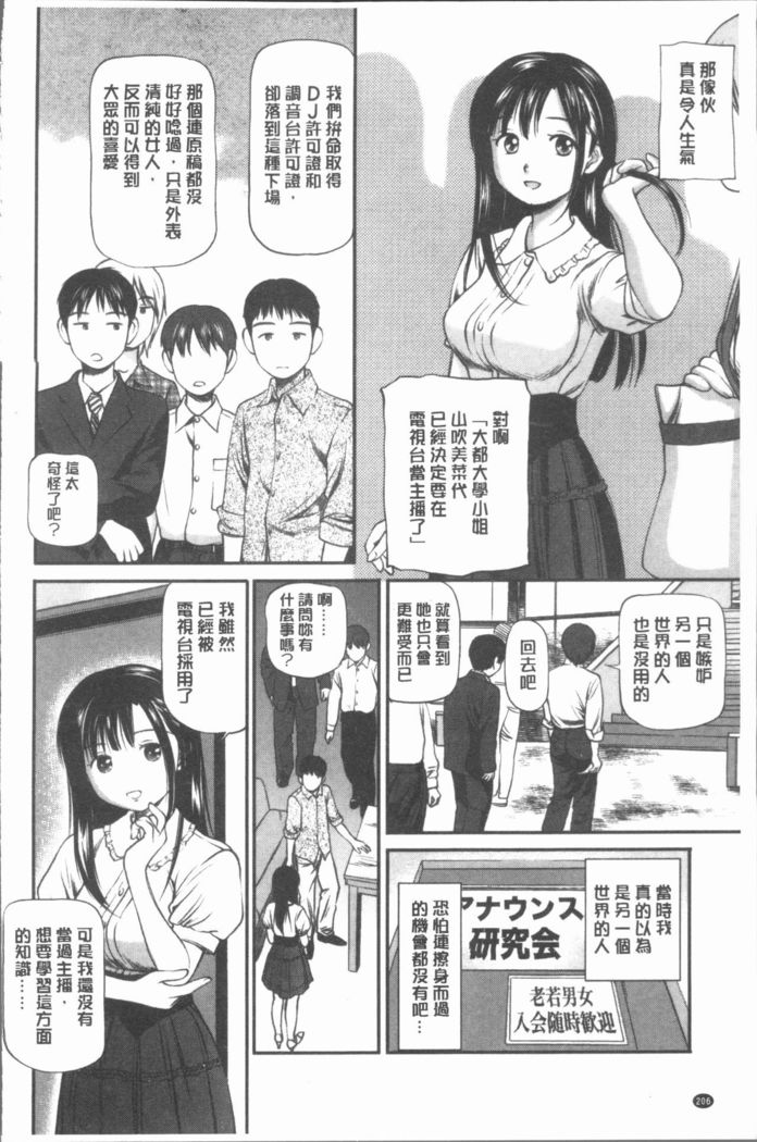 鬼引〜鉄帝吉久両条R〜