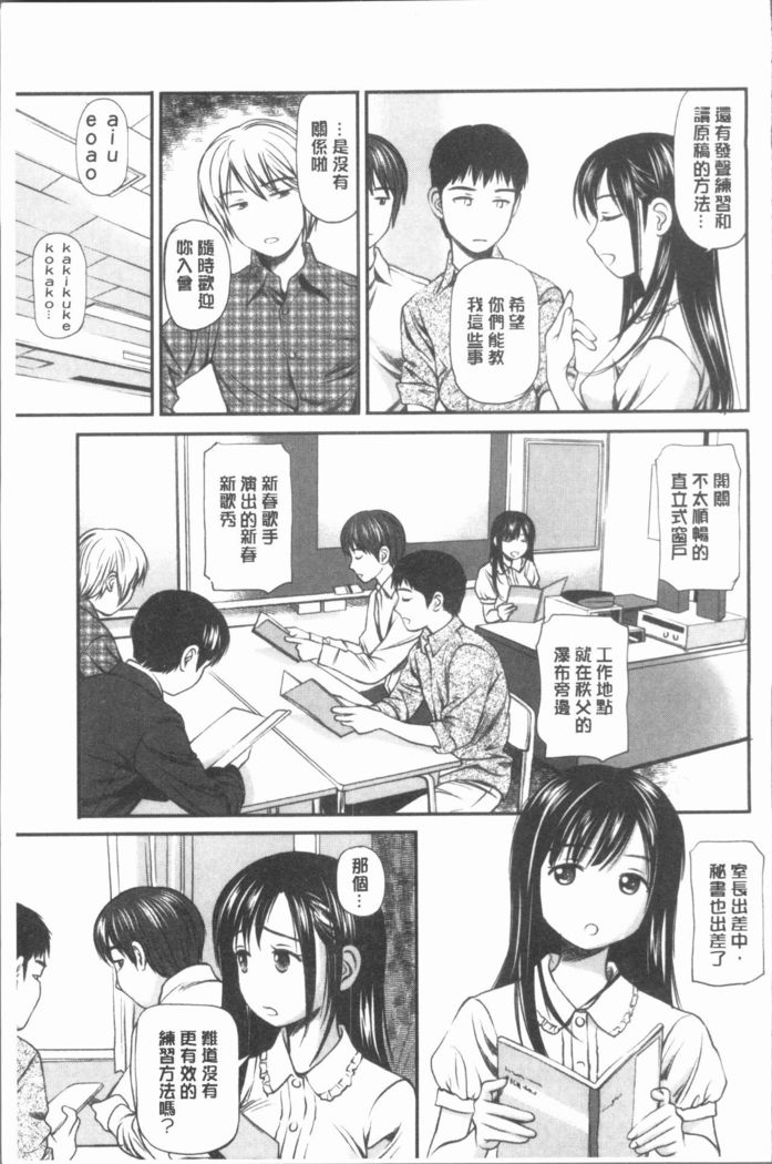 鬼引〜鉄帝吉久両条R〜