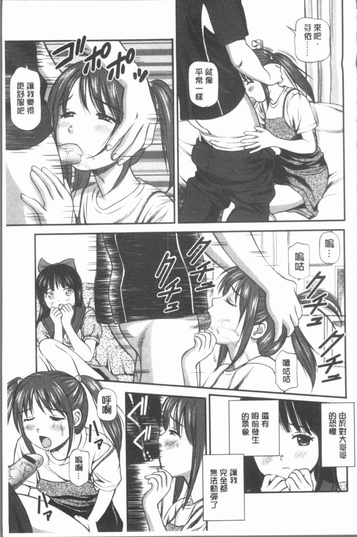 鬼引〜鉄帝吉久両条R〜